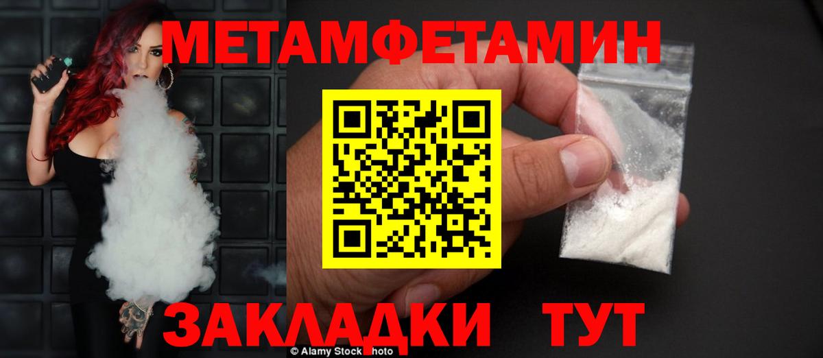 АМФЕТАМИН VHQ Мурманск