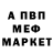 МЕТАДОН белоснежный Ivan Bohan