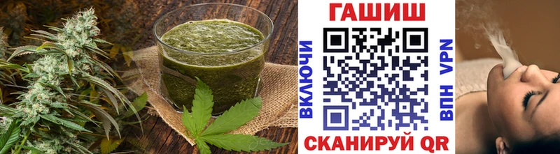 купить наркоту Мурманск Еда ТГК марихуана