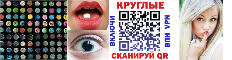 ЭКСТАЗИ 280мг  KRAKEN ТОР  Мурманск  мориарти состав  купить  