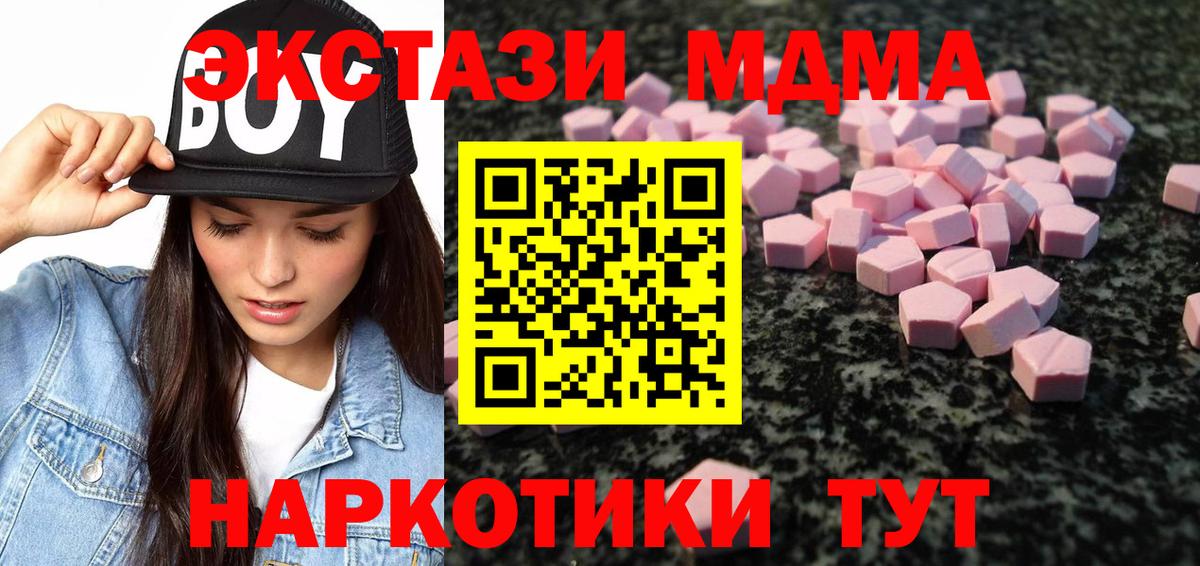 Ecstasy 99% Мурманск
