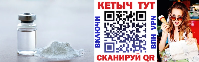 КЕТАМИН ketamine  Мурманск 