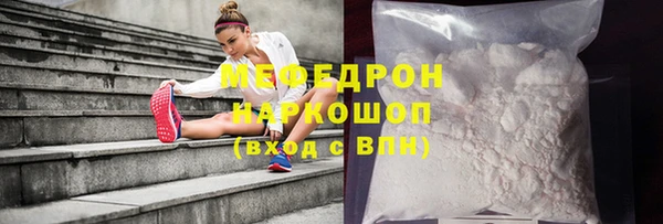 молекула духа Бабаево