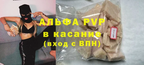a pvp Ессентукская