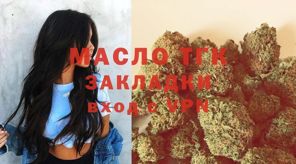 молекула духа Бабаево