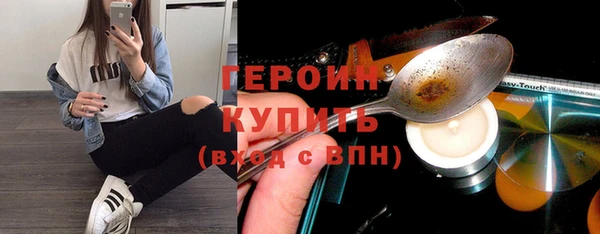 молекула духа Бабаево