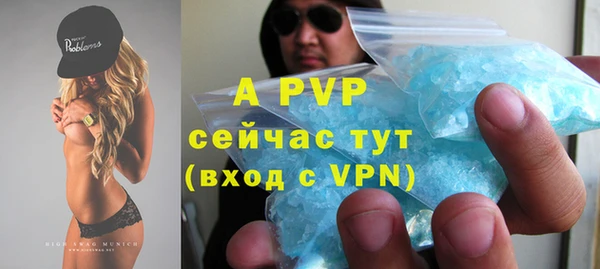 альфа пвп VHQ Белая Холуница