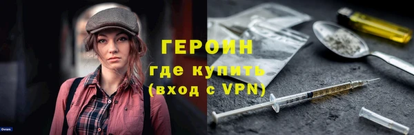 скорость mdpv Нестеровская