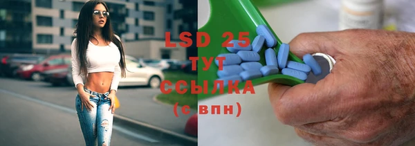 герыч Белая Калитва