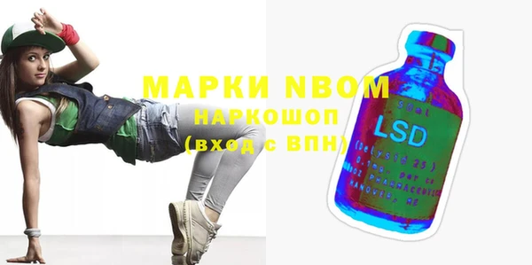 меф Новосибирск