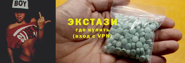 герыч Белая Калитва
