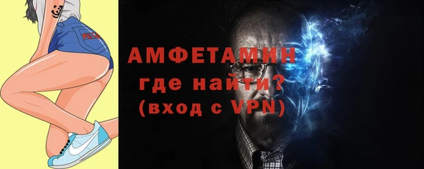 альфа пвп VHQ Белая Холуница