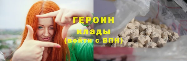 не бодяженный Волоколамск