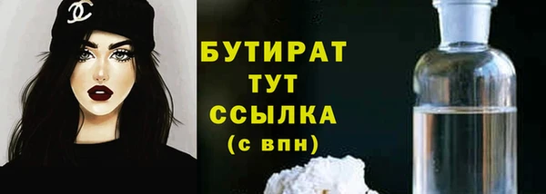 альфа пвп VHQ Белая Холуница