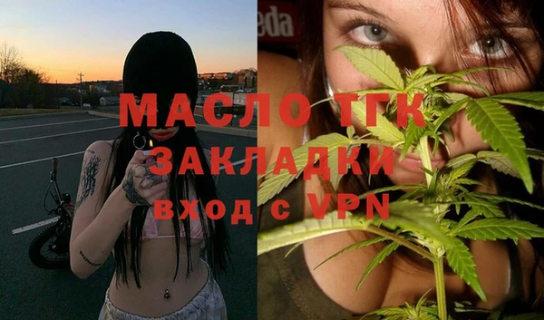 герыч Белая Калитва