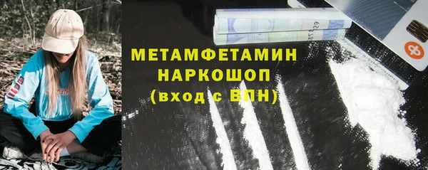 скорость mdpv Нестеровская