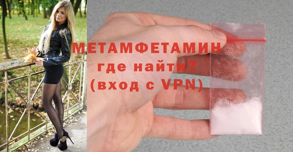 мдма Калининец