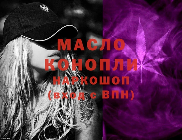 меф Новосибирск