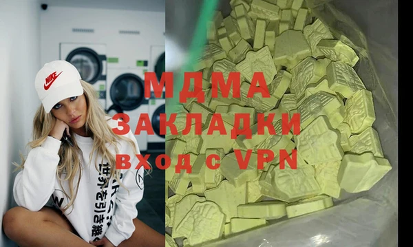 PSILOCYBIN Бежецк