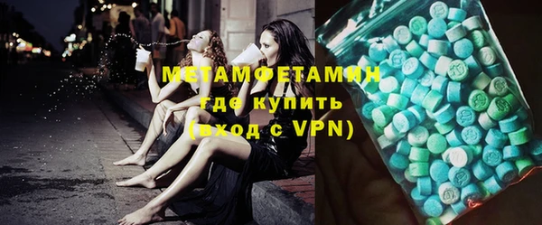 меф Фёдоровский