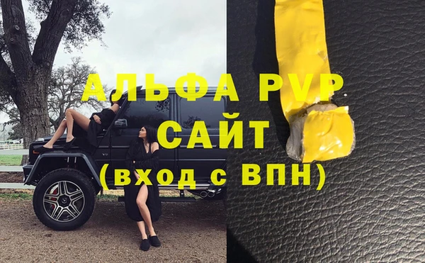 кокс Ахтубинск