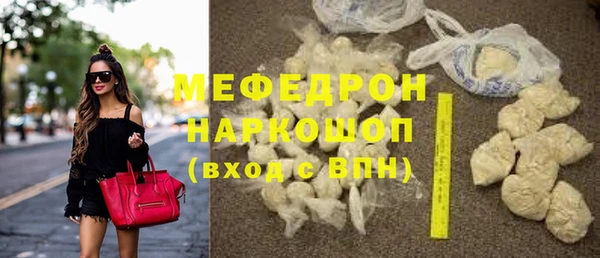молекула духа Бабаево