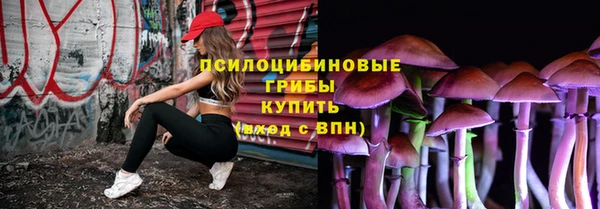альфа пвп VHQ Белая Холуница