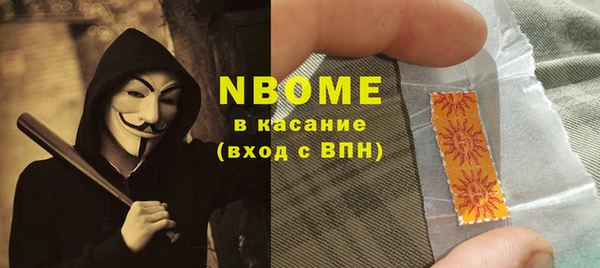 кокс Ахтубинск