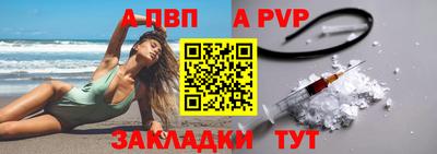первитин Ипатово