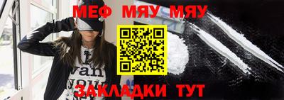 первитин Ипатово