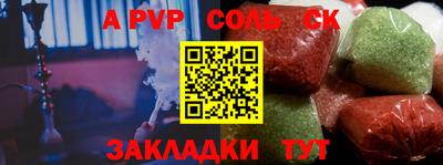 таблы Изобильный