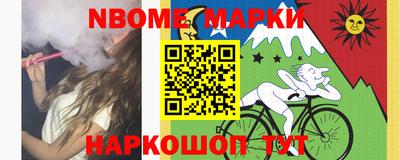 первитин Ипатово