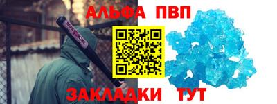 первитин Ипатово