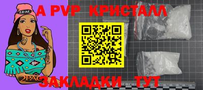 первитин Ипатово