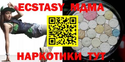 первитин Ипатово