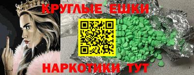 дистиллят марихуана Абинск
