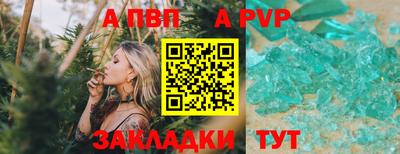 первитин Ипатово