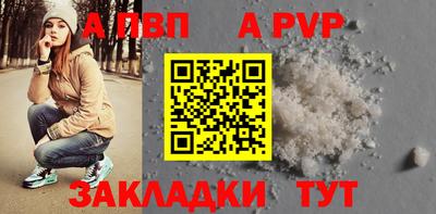 первитин Ипатово