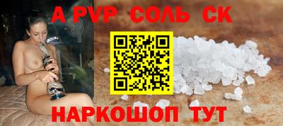 таблы Изобильный