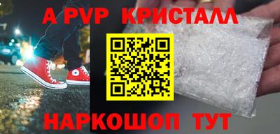 ешки Ирбит