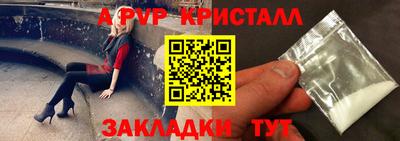 первитин Ипатово