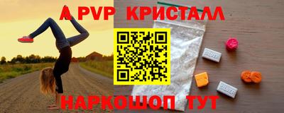 первитин Ипатово