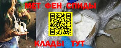 первитин Ипатово