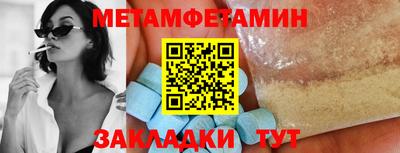 бутик Абакан