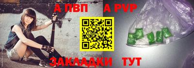 первитин Ипатово