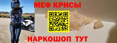 ешки Ирбит
