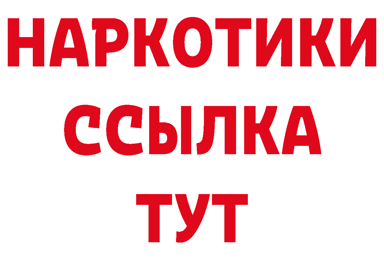 Кодеиновый сироп Lean напиток Lean (лин) зеркало даркнет MEGA Мурманск