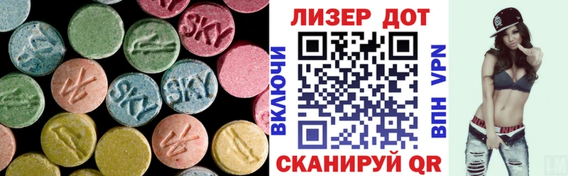 ЛСД экстази ecstasy  магазин  наркотиков  Мурманск 