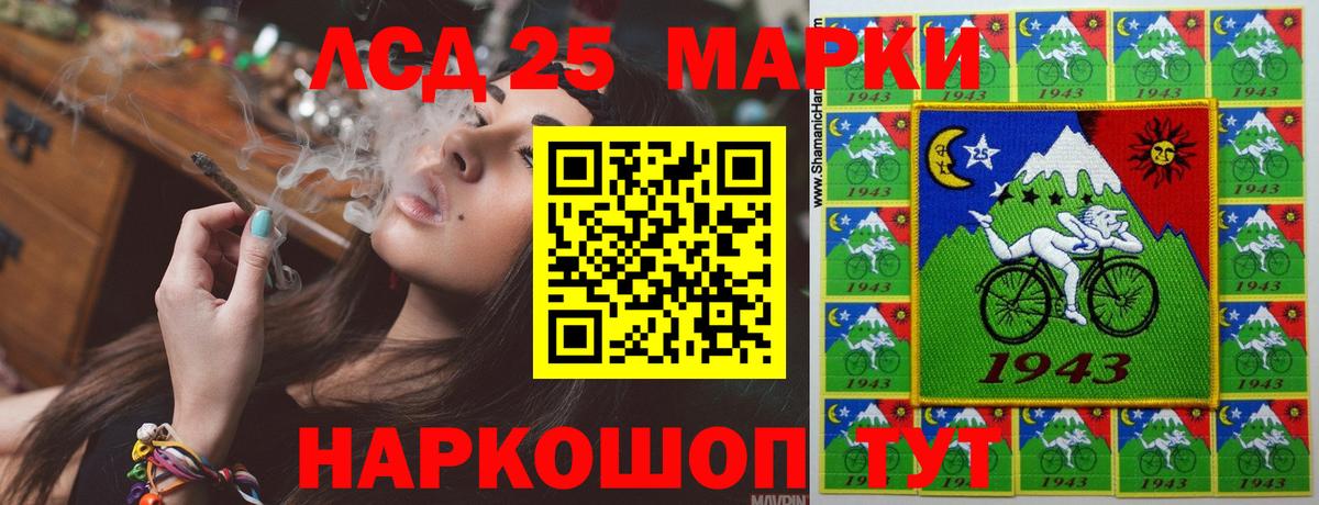 Лсд 25 экстази ecstasy  Вход с VPN  ЛСД экстази ecstasy  Лсд 25 экстази  Мурманск 