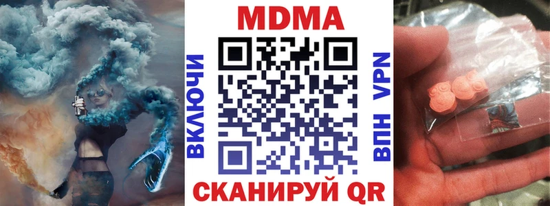 сайты даркнета какой сайт  Мурманск  МДМА кристаллы  MEGA зеркало 